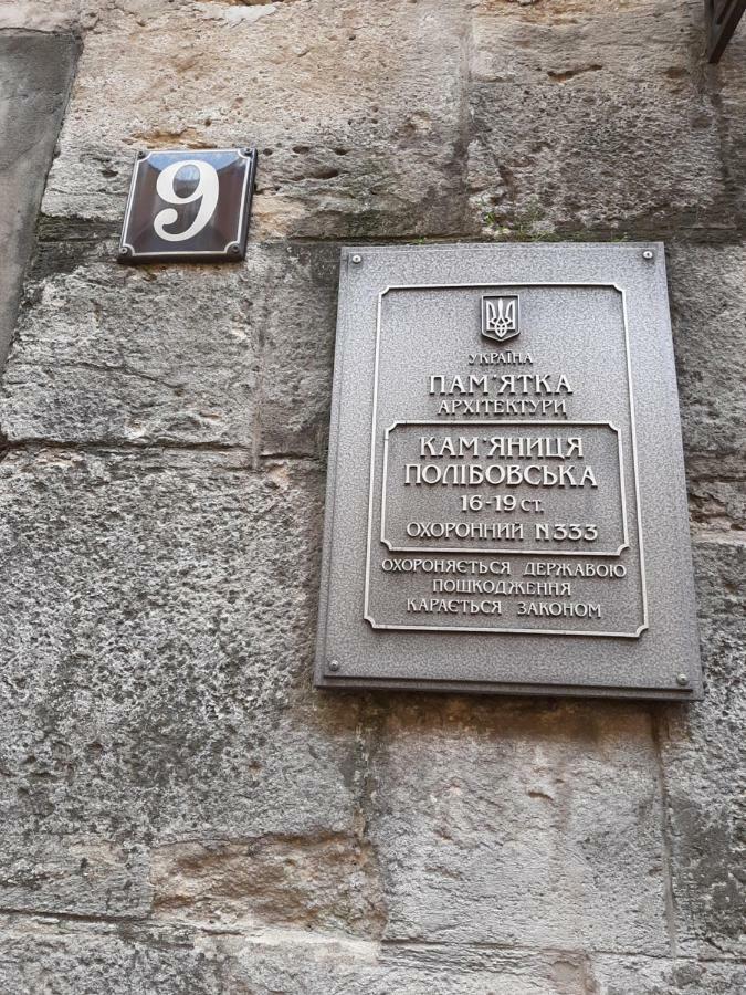 Apartment In Serbska Lviv Exterior foto